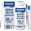 Water Quality Test Kit for Drinking Well Tap and Includes Test Strips for Heavy and Accurate Water Test 125 Tests 18-in-1 Water, Water, Water, More,