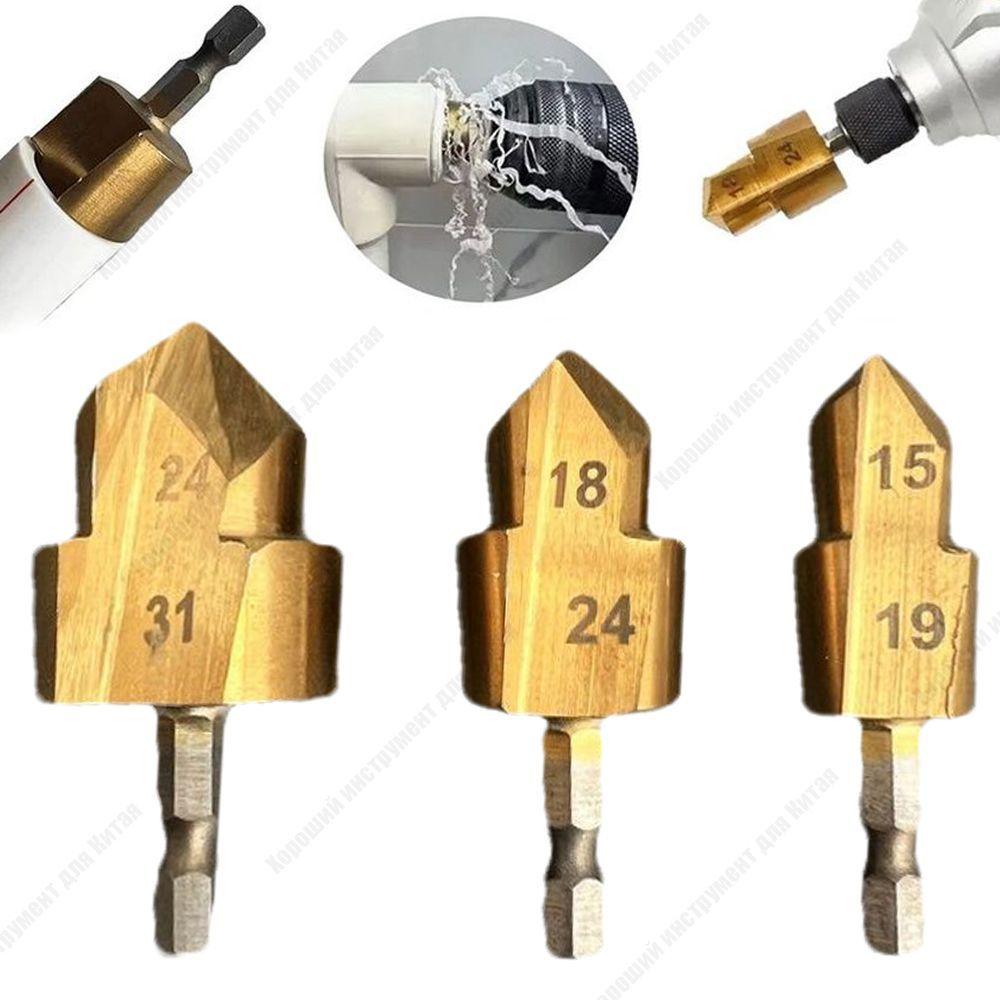 

Hexagonal Handle Water Pipe PPR Lifting Drill Bit High Speed Steel Water Pipe Expansion Drill #20 One Size