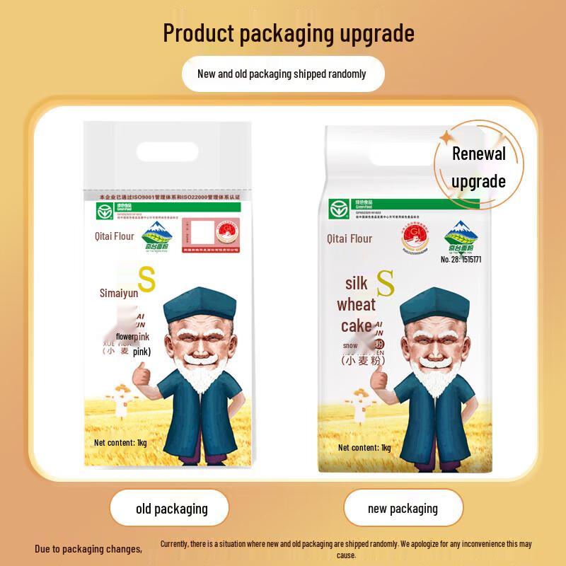 lux Grape Scent Shower Gel & Wheat Flour Bundle