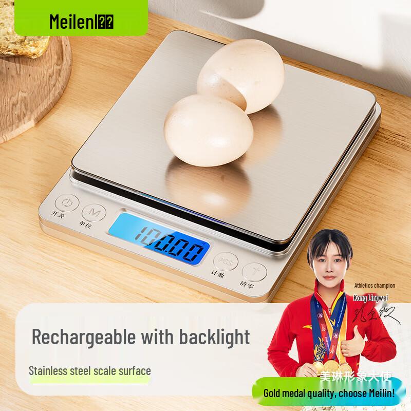 Meilen Rechargeable Electronic Kitchen Scale