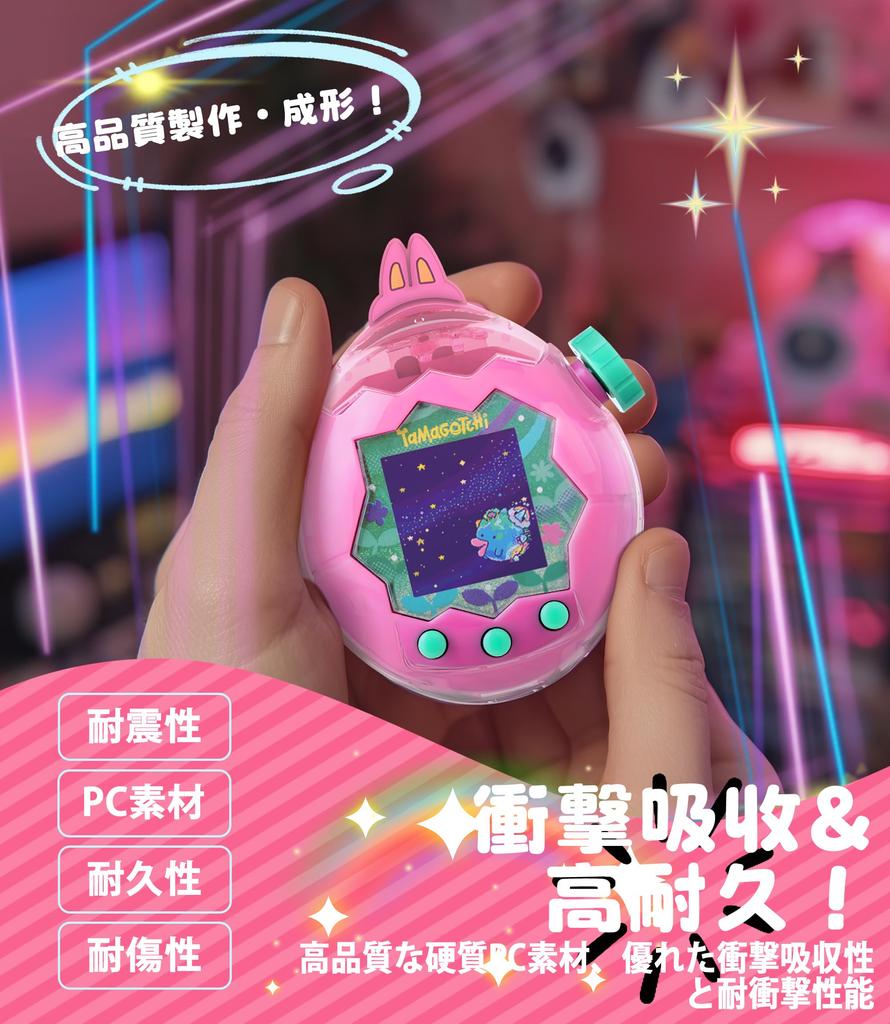 NEWZEROL Tamagotchi Paradise Protective Case Replacement Cap Eggtchi Paradise PC Material Shock Absorption Durability Scratch Prevention Full Surround