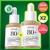 Heartleaf 80 Moisture Soothing Ampoule 30ml*2ea