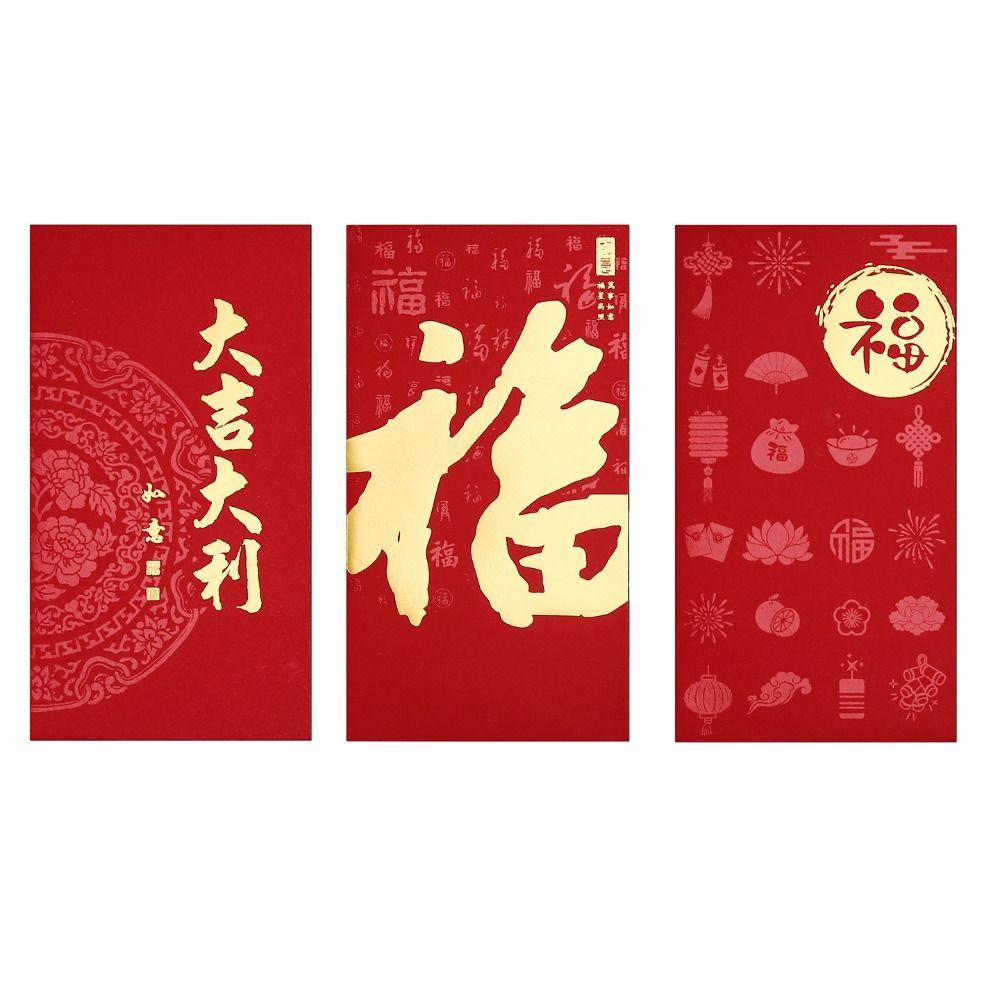 10pcs Chinese Style Red Envelopes Paper Red Pocket Creative Hongbao  Wedding Supply