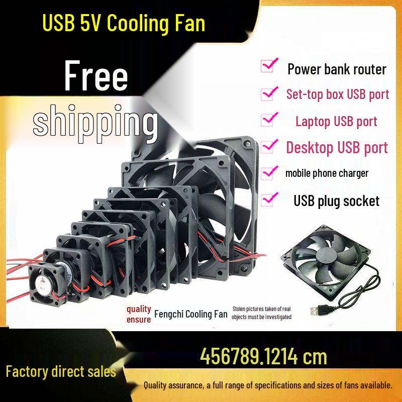 

Brand New 12cm USB Fan & Power Bank for Pet Box Router Case - 5V Silent Cooling Fan 4cm 5V Silent (1cm thick)