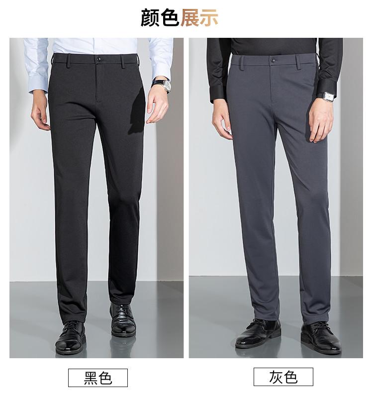 Non-ironing and wrinkle-resistant four-sided elastic thick casual pants