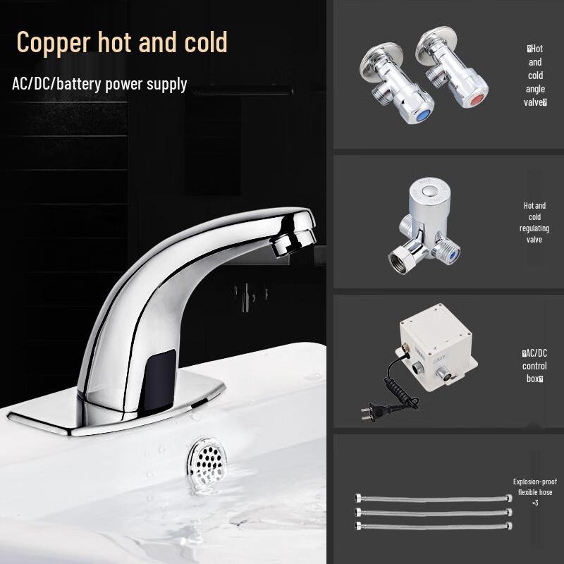 CHZJYITE Automatic Sensor Hot and Cold Basin Faucet
