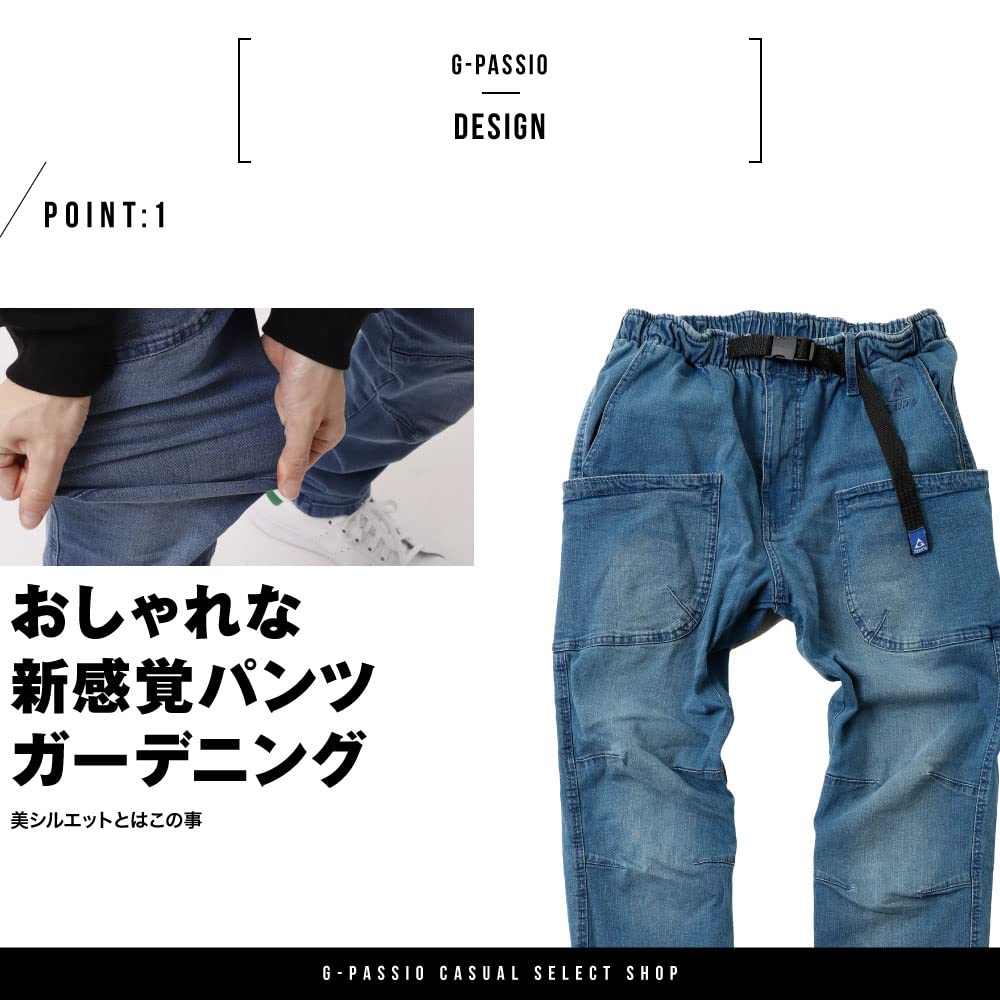 Gerry Climbing Tapered Gardening Chino Size and Pants, Pants, Pants, Pants, Denim, Stylish, Khaki, M, Men's Women's