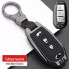 Infiniti Q50L/QX50/QX60 Luxury Key Case and Keychain