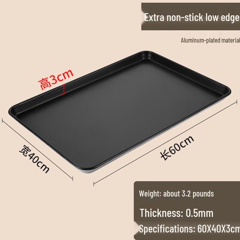 Jingyuheng Non-stick Commercial Baking Pan