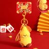 Cute Chinese Style Plush Ingot Keychain Soft  Year Keyring Cartoon Good Luck Pendant Bag Decoration Spring Festival Gifts