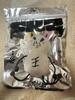 [USED] StrayKids JYP POPUP Bag Charm Lino Julmi