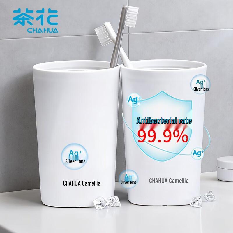 Chahua Antibacterial Toothbrush & Rinse Cups (Set of 2)