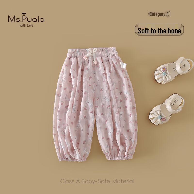 MS.PUALA Infant & Toddler Girls Plaid Cropped Pants 100 cm
