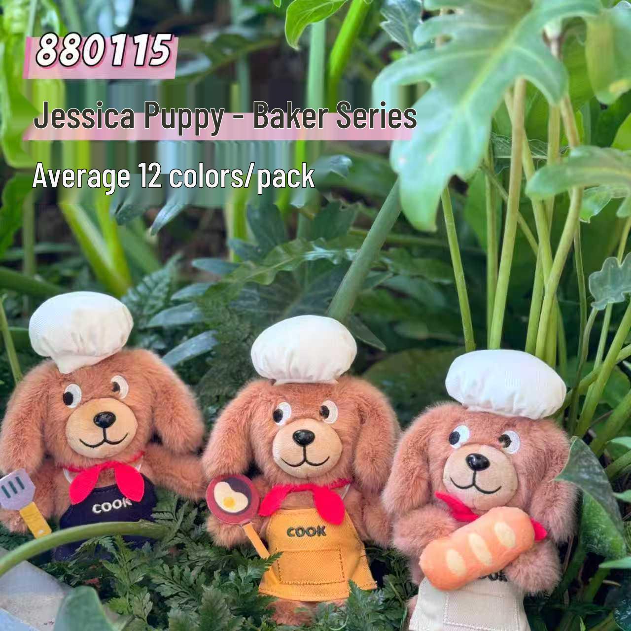 Jessica Puppy Chef Plush Keychain Doll Pendant 14cm