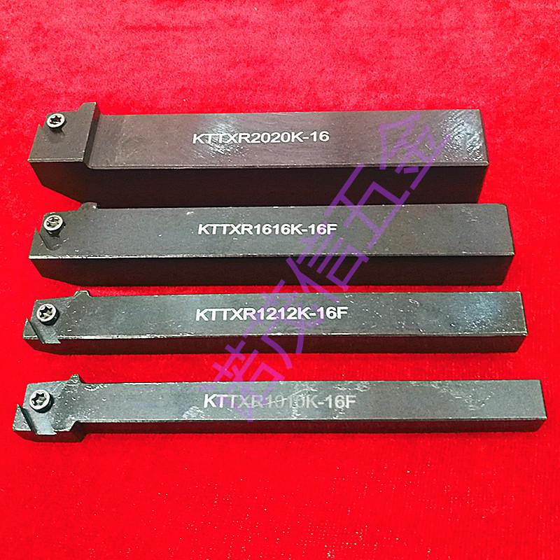 High-Strength Vertical Thread Mill Holder KTTXR2020K-16 Series
