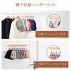 OTraki Hat Hanger, 28-Piece Capacity, Clip and Hook Type, Hanging, Non-Slip, 360-Degree Rotation, Wooden, Belt Hanger, Fall Prevention, Tie Hanger, St