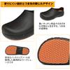 FULORIS Chef Shoes, Kitchen Shoes, Safety Shoes, Work Shoes, Non-Slip Chef Shoes, Black, for Standing Work, Agriculture, Gardening, and Other Work