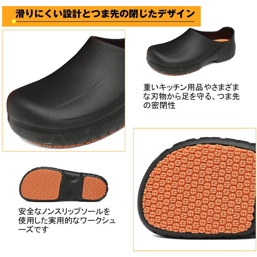 FULORIS Chef Shoes, Kitchen Shoes, Safety Shoes, Work Shoes, Non-Slip Chef Shoes, Black, for Standing Work, Agriculture, Gardening, and Other Work