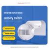 Adjustable Wide-Angle Infrared Motion Sensor Switch