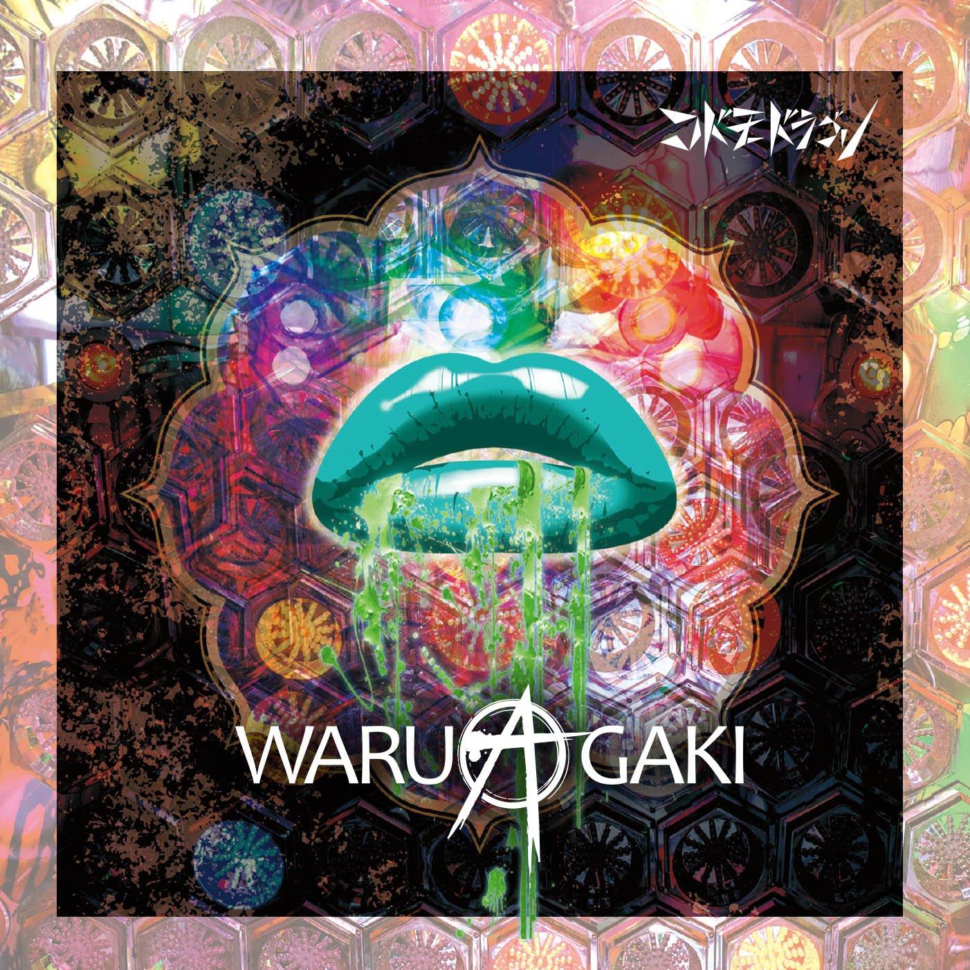 

WARUAGAKI TYPE-A(+DVD)(ltd.)