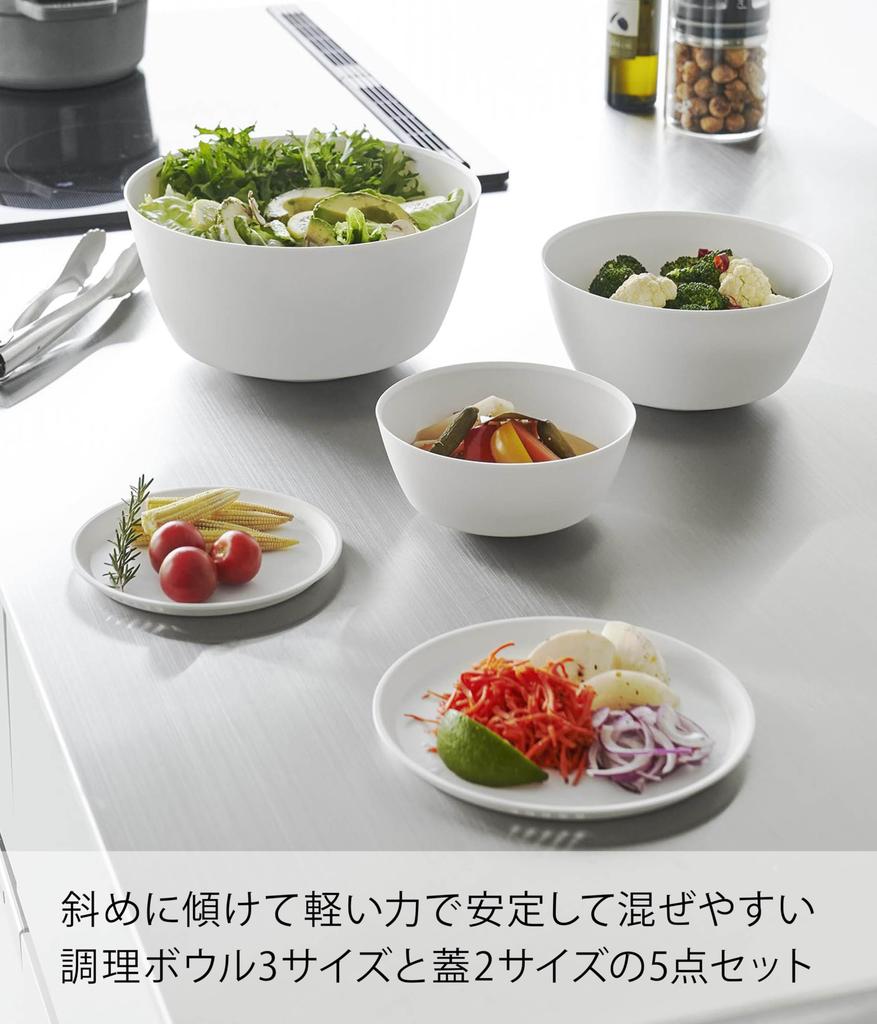 Yamazaki Jitsugyo 1393 and Mix Cooking Microwave Bowl X X Tower Dishwasher with Lid Easy-to-tilt Bowl, 5-piece Set, Safe, White, S W15.9 D15.9 H7cm,