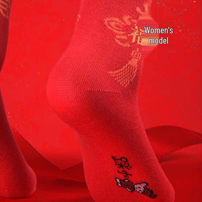 Hengyuanxiang Women's Lucky Red Socks Gift Set (5 Pairs)