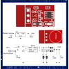 20PCS/LOT NEW TTP223 Touch Button Module Capacitor Type Single Channel Self Locking Touch Switch Sensor for Arduino