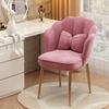 Light Luxury Modern Makeup Chair with Petal Backrest