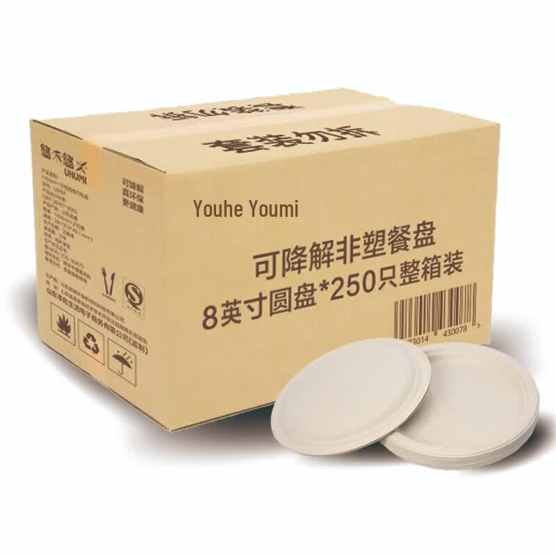 Youhe Youmi Biodegradable Disposable Plates