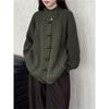 Johnature Cardigan Lento Vintage a Maglia Grossa Stile Francese Maglione Donna Autunno Inverno Bottone a Leva Casual Versatile Giacche