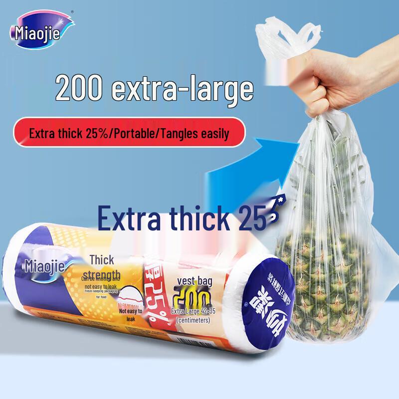 Miaojie Extra Large Fresh-keeping Bags