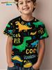 Boys Clothes Dinosaur Colorful Cartoon 3D Print Boys' T-Shirt Summer Short Sleeve Tops O-Neck Outdoor Casual Children's Clothing