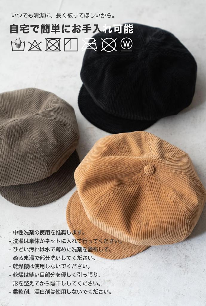 Nakota Corduroy Newsboy Plus Solid for Men and Women Cap, Size, Color, Beige,