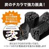 Dry Pet Bulk Purchase Binchotan Dehumidifier Shoe Cabinet 95g2 Pieces Entrance Box Moisture Absorber