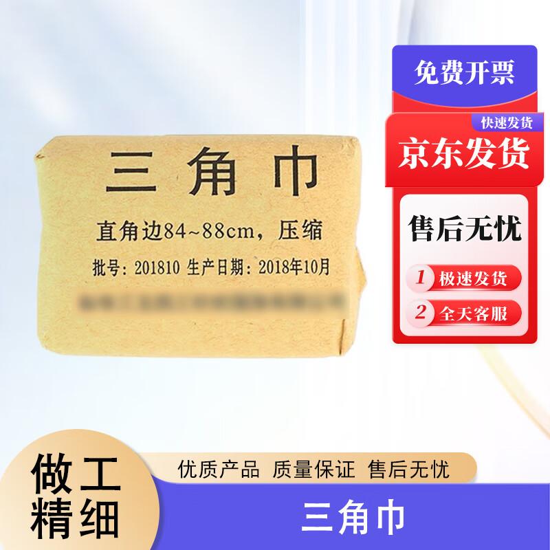 Field Emergency First Aid & Rescue Gear