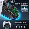 PS5 Controller Charging Fast Charges Two Controllers Simply Place Them On the Prevents Features RGB Includes Japanese Instruction Compatible with PS5
