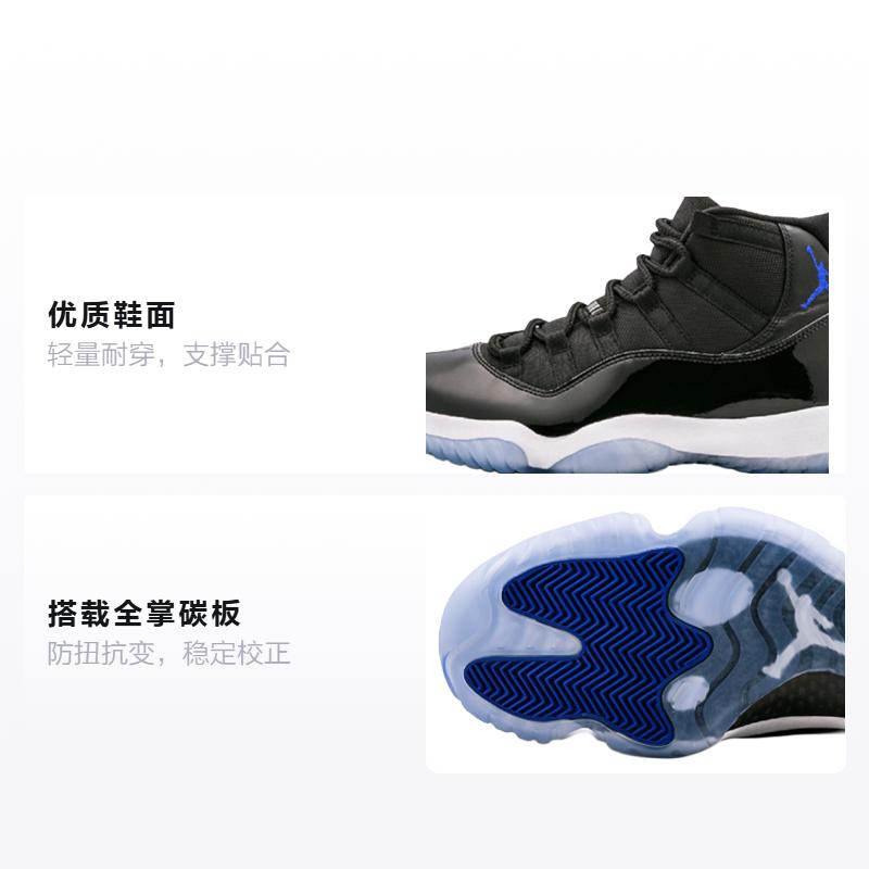 Jordan Kids Air Jordan 11 Retro BG 2016 Space Jam Sneakers 378038-003