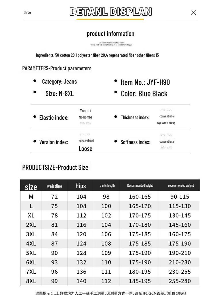 Jeanswest Men's Outdoor Straight-Leg Loose Jeans