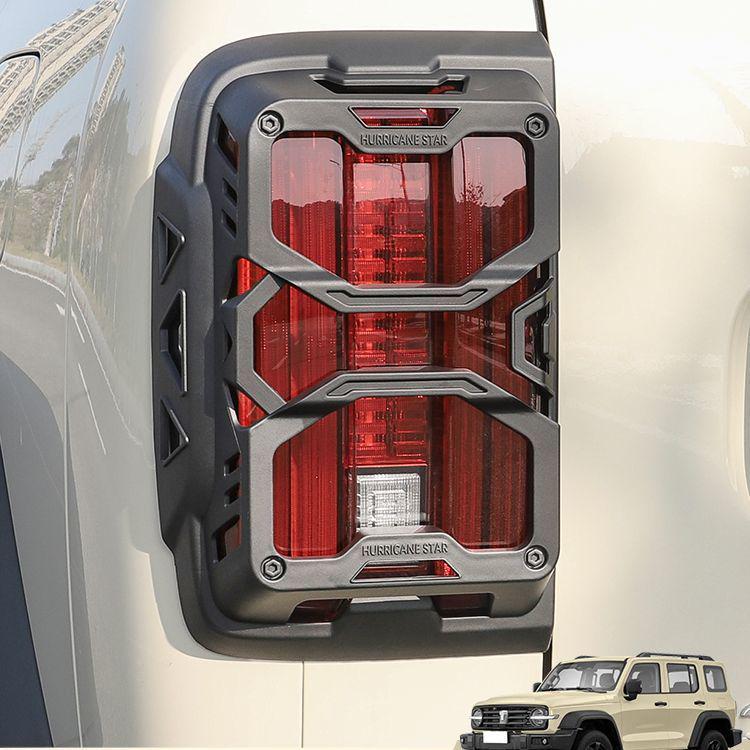 21-25 Model Tank 300 Hi4t Taillight Cover - Mecha Style Diesel Version Off-Road Protective Lampshade