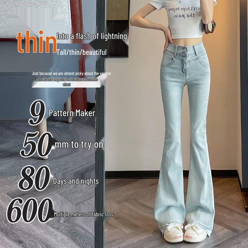 Women's High Waist Light Blue Micro-Flared Jeans with Bow, Spring/Autumn 2026 Trendy Edition.