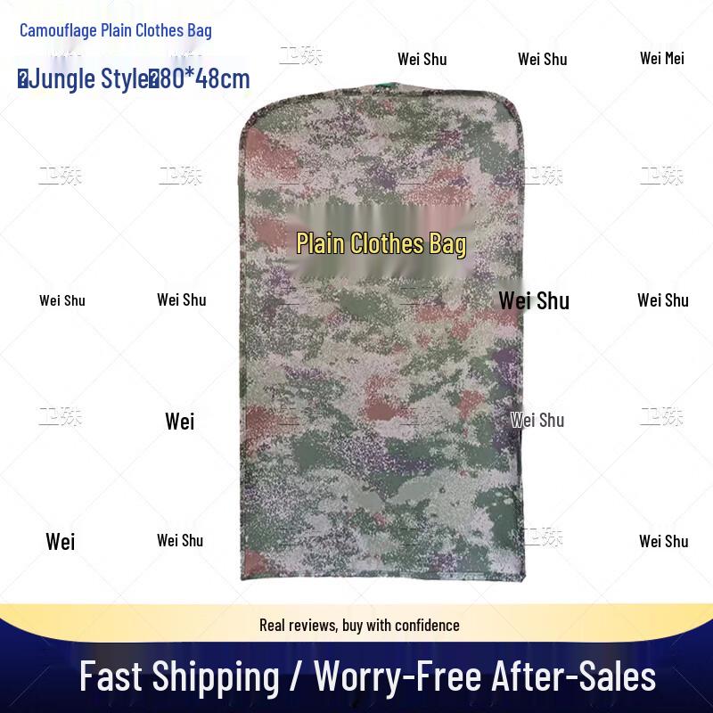Camouflage Garment Dust-Proof Storage Bag