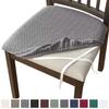 1Pcs Stretch Jacquard Chair Seat Cover Removable Elastic Dining Chair Cushion Slipcover Upholstered Washable