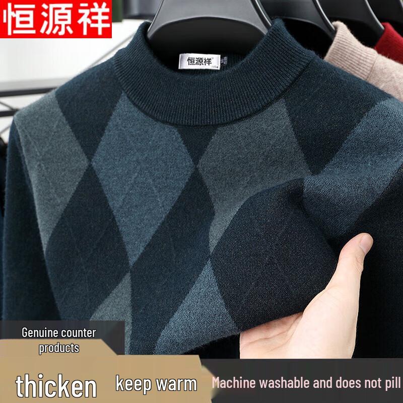 

Hengyuanxiang Men s Semi-High Collar Thick Knit Sweater XL