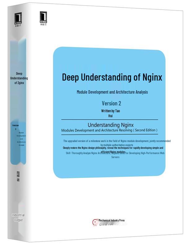 Understanding Nginx: Module Development and Architecture Analysis, 2nd Edition