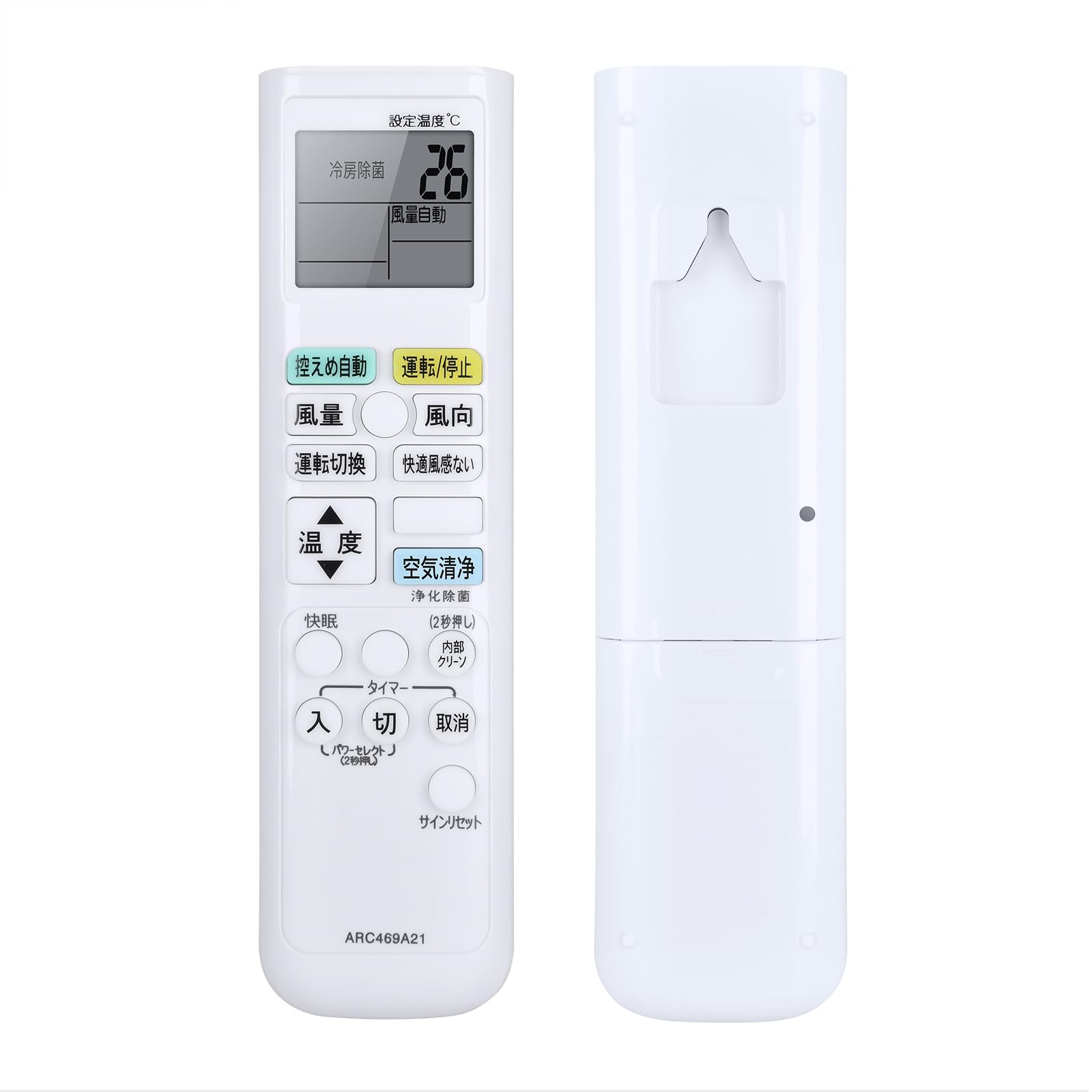 

Air conditioner remote control ARC469A21 for Daikin Daikin air conditioner remote control [2153049]