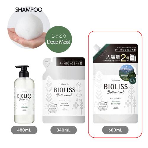 SALON STYLE KOSE Biolis Botanical Shampoo (Deep Moist) Refill Large Capacity 680mL (2 Regular Size) Includes Bonus