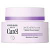 CUREL Aging Care Series Cream (Very Moisturizing) 40g Parallel Import