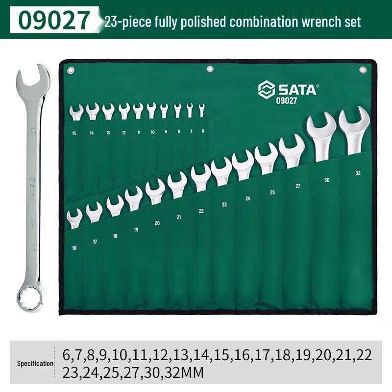 

HANDUNYOU 23-Piece Dual-Use Polished Wrench Set