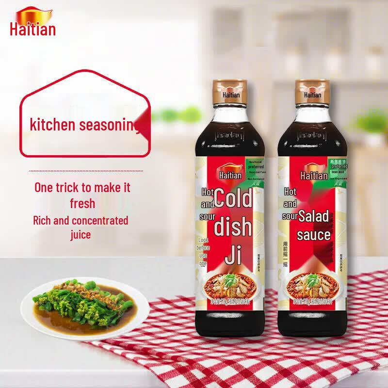 Haitian Spicy & Sour Vinaigrette