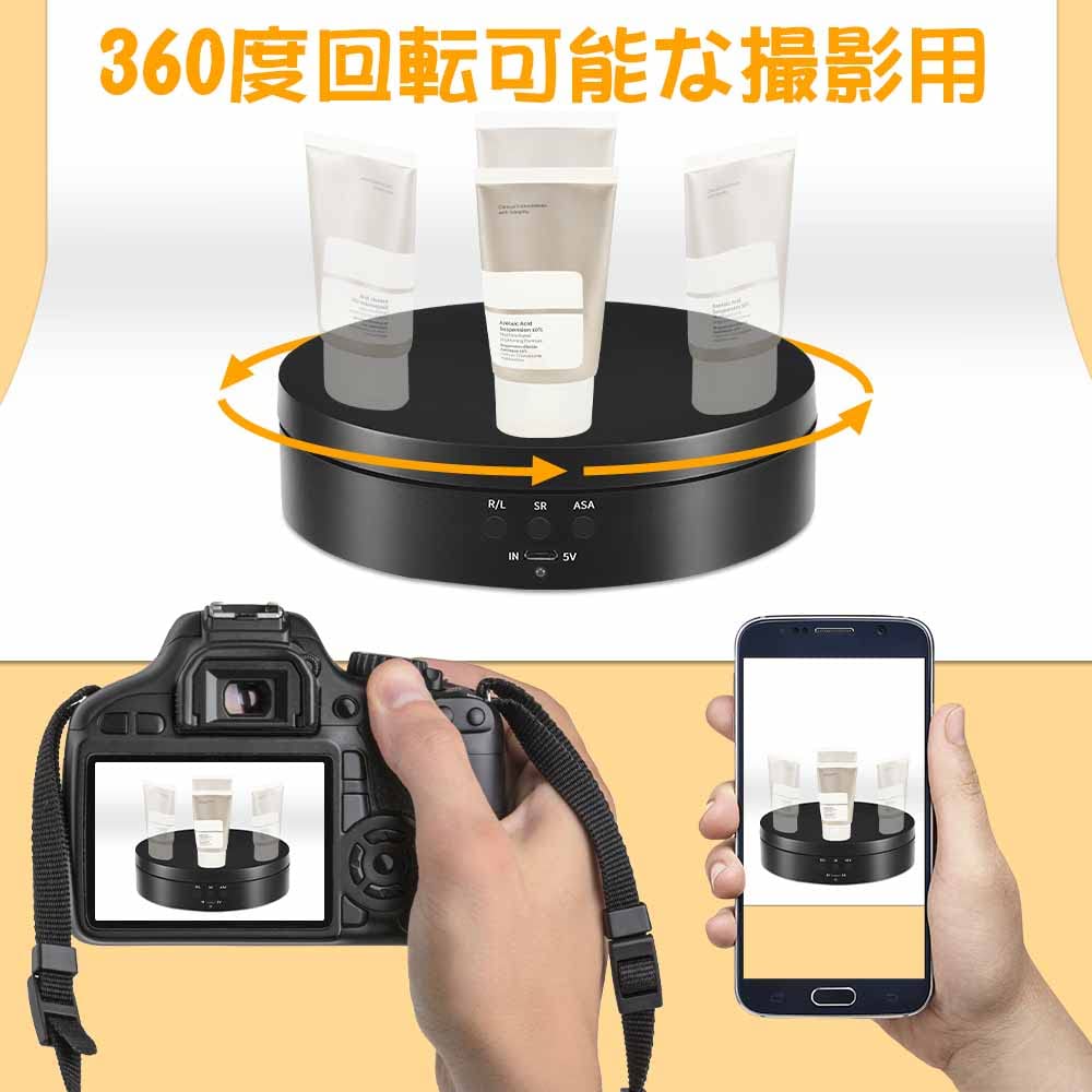 Rotating Compact Electric Turntable with 3kg Load Adjustable Low for and Photography L'QECTED 360-Degree Table, 13.8cm Diameter, Capacity, Angle,